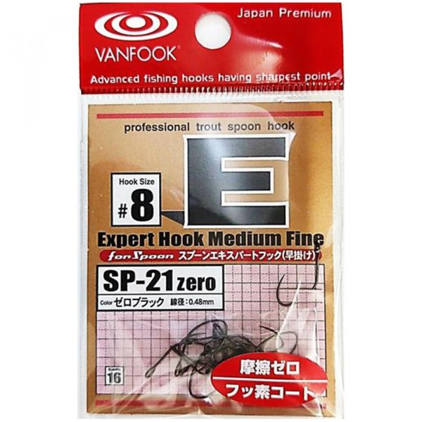 Amo Vanfook serie SP-21ZERO misura #8 Amo Vanfook serie SP-21ZERO misura #8